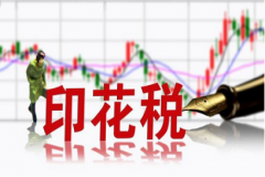 財產租賃合同印花稅計稅依據是什么？